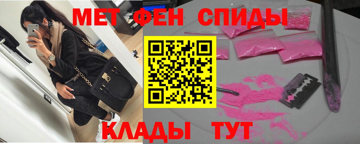 АМФ  Вход с VPN  Назарово  АМФ Розовый 