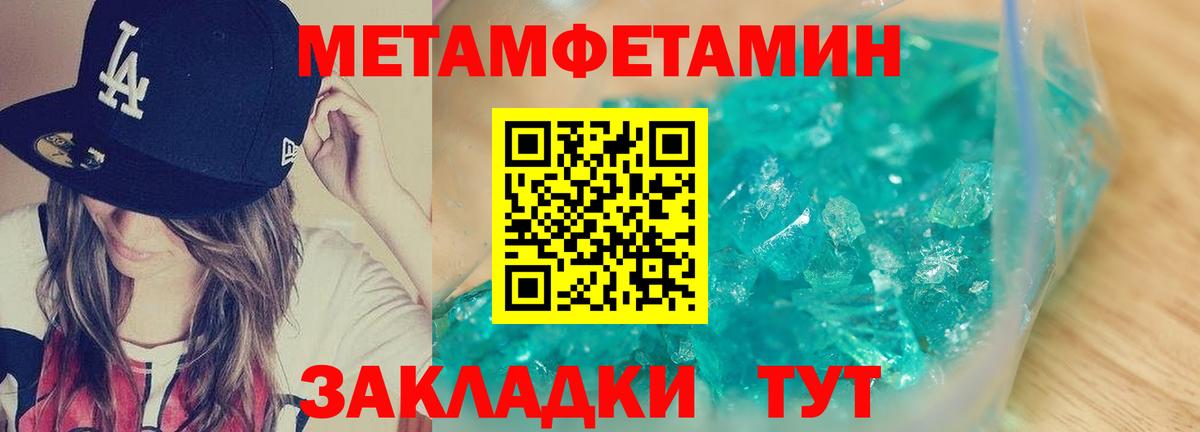 Амфетамин 98% Назарово