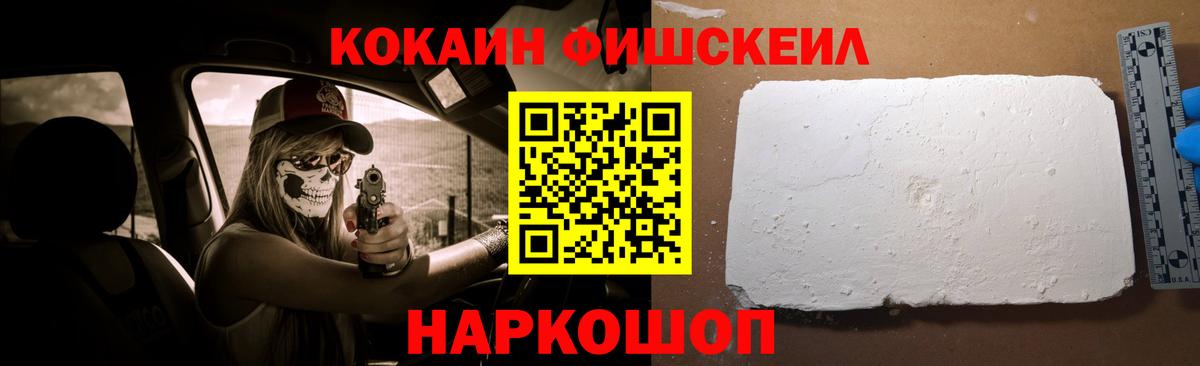 Назарово  Cocaine Перу  Cocaine 98%  COCAIN  Вход с VPN 