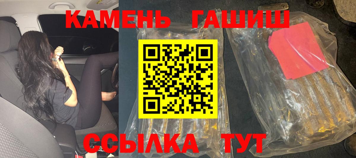 Гашиш индика сатива  Вход с VPN  где купить наркоту  Назарово 