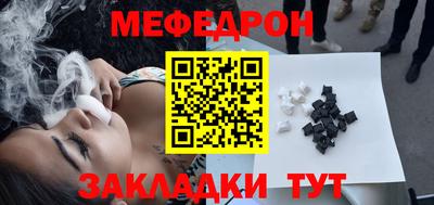 тгк Бугуруслан