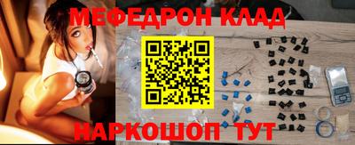 ГАЛЛЮЦИНОГЕННЫЕ ГРИБЫ Будённовск