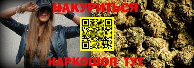 ГАЛЛЮЦИНОГЕННЫЕ ГРИБЫ Будённовск