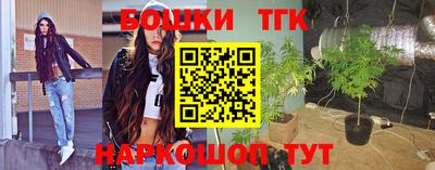 тгк Бугуруслан