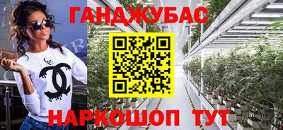 ГАЛЛЮЦИНОГЕННЫЕ ГРИБЫ Будённовск