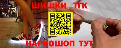тгк Бугуруслан