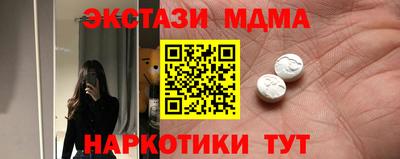 тгк Бугуруслан