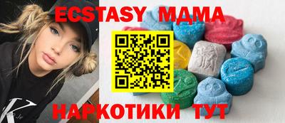 тгк Бугуруслан