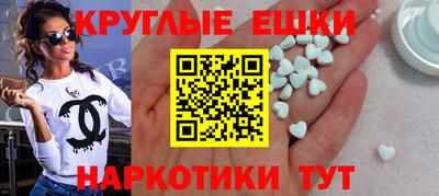 ГАЛЛЮЦИНОГЕННЫЕ ГРИБЫ Будённовск