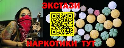 тгк Бугуруслан