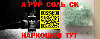 СК Бузулук