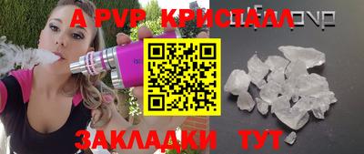 тгк Бугуруслан