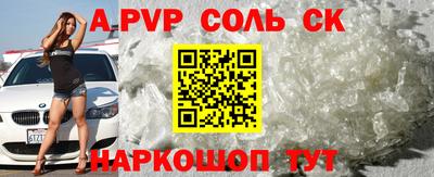 тгк Бугуруслан