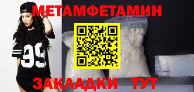 тгк Бугуруслан