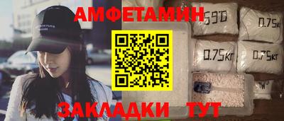 ГАЛЛЮЦИНОГЕННЫЕ ГРИБЫ Будённовск