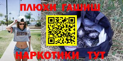 ГАЛЛЮЦИНОГЕННЫЕ ГРИБЫ Будённовск
