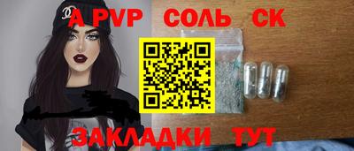 СК Бузулук