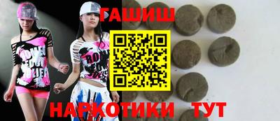 ГАЛЛЮЦИНОГЕННЫЕ ГРИБЫ Будённовск