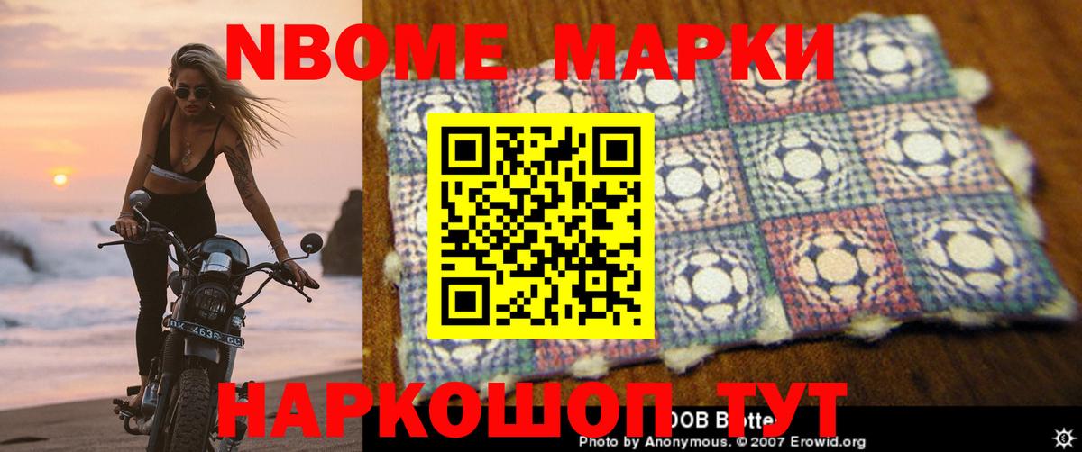 Назарово  Лсд 25 экстази кислота  Вход с VPN 