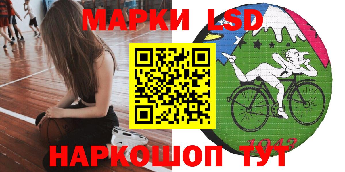 Марки 25I-NBOMe 1500мкг Назарово